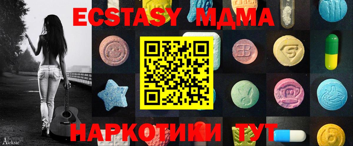 Экстази бентли Камышин