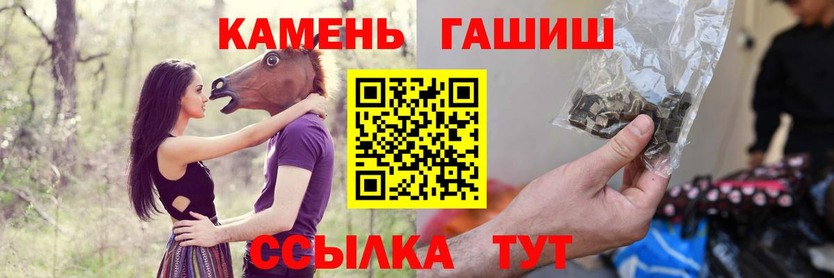 ГАШИШ Cannabis Камышин
