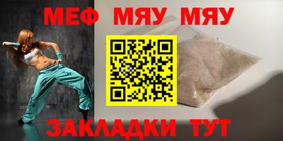 COCAINE Кумертау