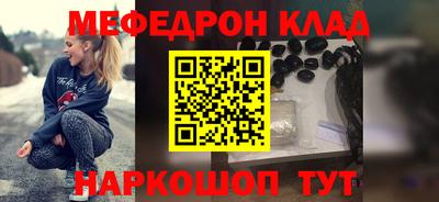 COCAINE Кумертау