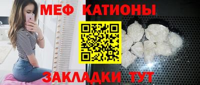 MESCALINE Кулебаки