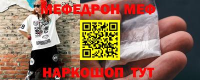COCAINE Кумертау