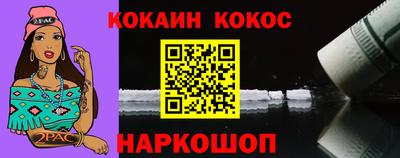 MESCALINE Кулебаки