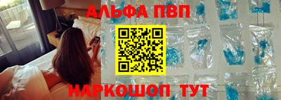 бошки Кунгур