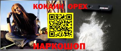 MESCALINE Кулебаки