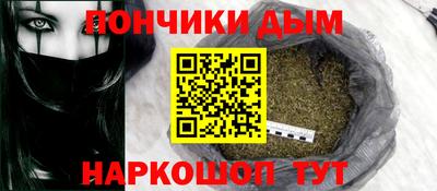 бошки Кунгур