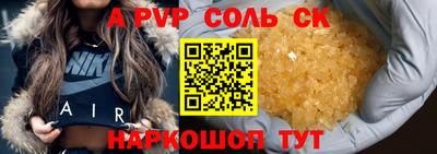бошки Кунгур