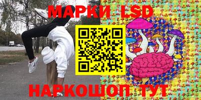 бошки Кунгур