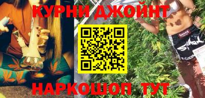 бошки Кунгур