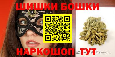 бошки Кунгур