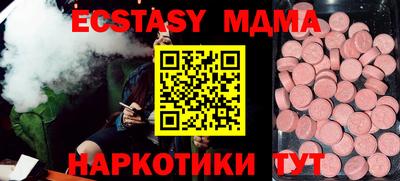 COCAINE Кумертау