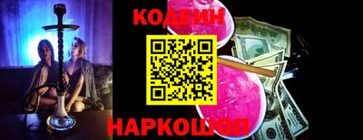 бошки Кунгур
