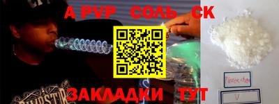 бошки Кунгур