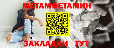 бошки Кунгур
