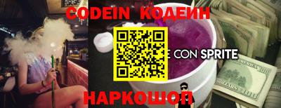 COCAINE Кумертау