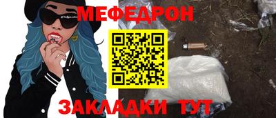 MESCALINE Кулебаки