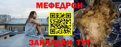 бошки Кунгур