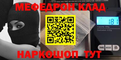 бошки Кунгур