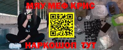 бошки Кунгур