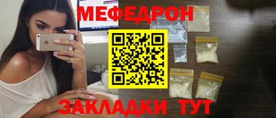 бошки Кунгур