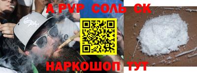 бошки Кунгур