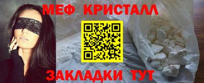 COCAINE Кумертау
