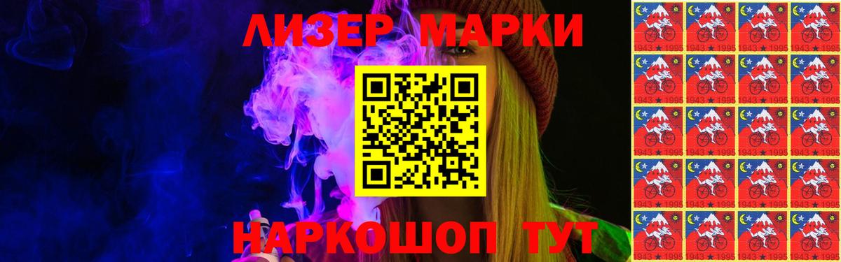 LSD-25 экстази ecstasy  LSD-25 экстази ecstasy  Камышин  Вход с VPN 