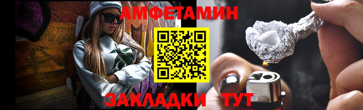 Первитин мет Камышин