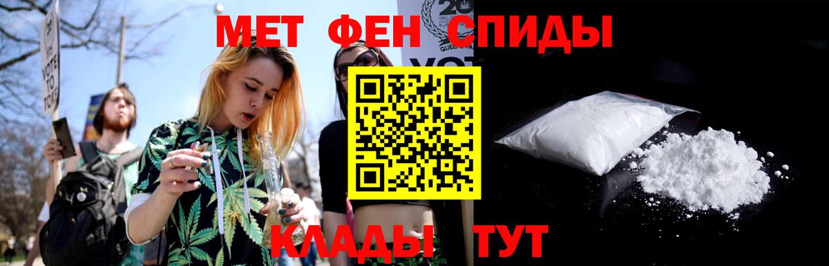 Камышин  МЕТАМФЕТАМИН Декстрометамфетамин 99.9%  Вход с VPN  МЕТАМФЕТАМИН Декстрометамфетамин 99.9% 