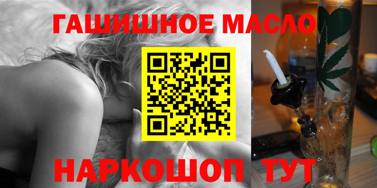 Дистиллят ТГК Wax Камышин