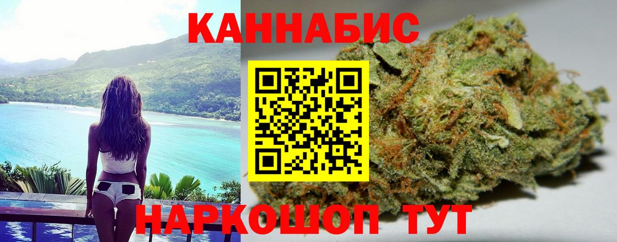 Марихуана конопля  Вход с VPN  Марихуана гибрид  Камышин 